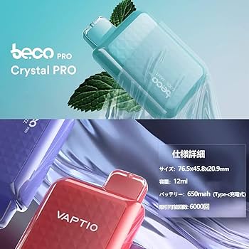 BITABACO 電子タバコ 電子タバコ 使い捨て 使い回し6000回吸引可能, VAPTIO BECO PRO